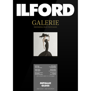 Ilford Galerie Metallic Gloss 260gsm A3 25 Sheets 